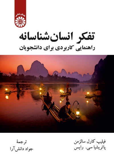 2263 باستان شناسی.jpg